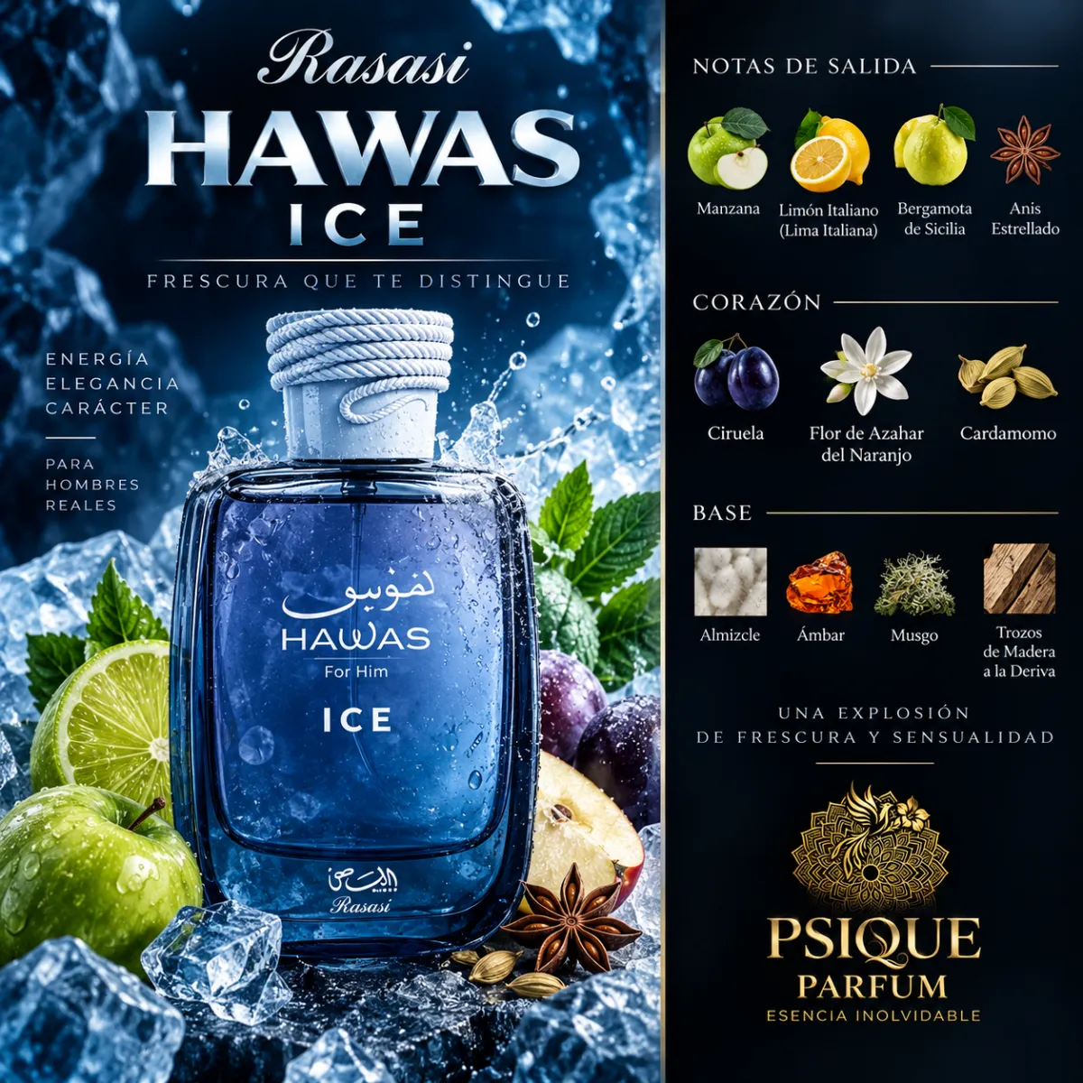 Hawas Ice